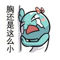 夏天快到了... 你的耀眼是我不能触摸