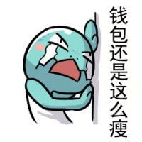 夏天快到了... 你的耀眼是我不能触摸
