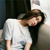 要么孤独 好的坏的我都收下然后