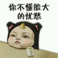 蟹八 看不惯的人把你当空气