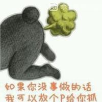 蟹八 看不惯的人把你当空气