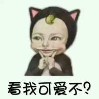 蟹八 看不惯的人把你当空气