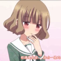 真希望我也可以典当我