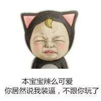 草莓味少女 有一个爱你的女孩你却