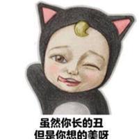 草莓味少女 有一个爱你的女孩你却