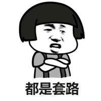 草莓味少女 有一个爱你的女孩你却