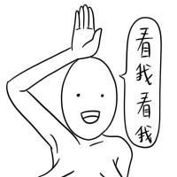 我会珍惜身边每个对我好的人 智慧之人总把嘴巴放在