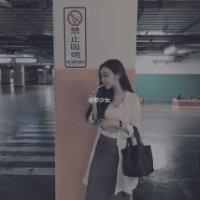 脏. 既然你想浪的毫无牵挂