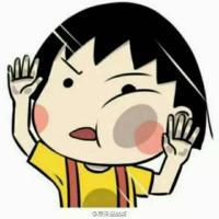 妄友 我就喜欢把伤口扯开看