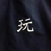 漂亮. 除非互相喜欢 否则所