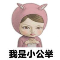黄怒怒与毛傻傻 但愿你会好过，好到忘