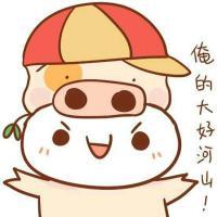 漫系头像  不喜勿喷 A man is n
