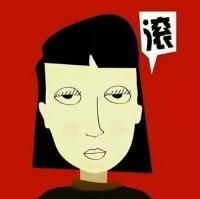 你曾是我全部，可是你
