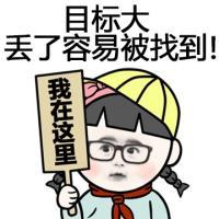 脸大咯 26.还会有什么痛比