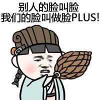 脸大咯 26.还会有什么痛比
