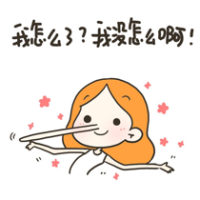 # 丁小点漫画 # 她骄傲，你沉默，但我