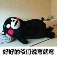这才是目前的完整版 有些路啊，只能一个人