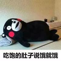 这才是目前的完整版 有些路啊，只能一个人