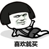 喜欢就买 故事莫配酒，心醉人不