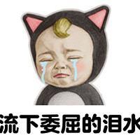 单身狗没人疼 你是我眼都不眨就说爱