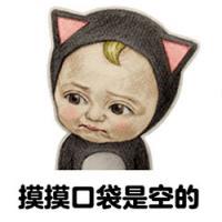 单身狗没人疼 你是我眼都不眨就说爱