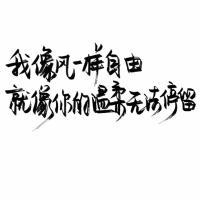 暗恋是哑剧，说出来就