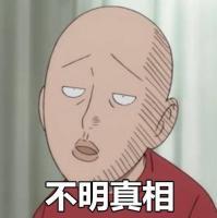 表情包 我甘于沉默，在每场大
