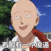 表情包 我甘于沉默，在每场大