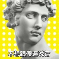 表情包 感情不就图个安稳 我
