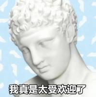 表情包 感情不就图个安稳 我