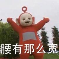 表情包 你只看得到我发给你的