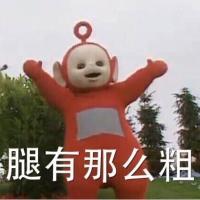 表情包 你只看得到我发给你的