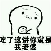 你是我死都不愿意说出