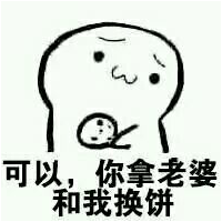 你是我死都不愿意说出