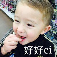 So crazy. 你要是不好看 或许可