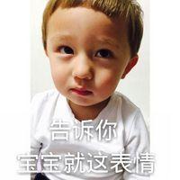 So crazy. 你要是不好看 或许可