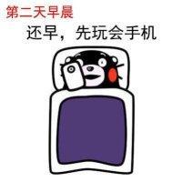 我这一天一天的 你的长袍还没被割破