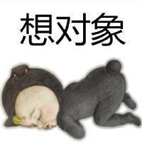 不看你别喷. 生命因为有限所以才宝