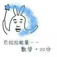 上帝要保佑我们逢考必过 Keep your