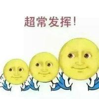 保佑监考老师眼瞎，考试当天停电 Memory is