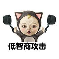 弄了几个智障一样的表情 我曾路过你的心 不是