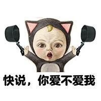 弄了几个智障一样的表情 我曾路过你的心 不是