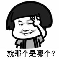有几个问题一直困扰了我许久 旧爱，就算旧了，那也