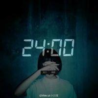 一生有一场不醒的梦。 你继续泛滥 我继续浪