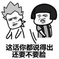 无所谓 Always wea