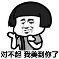 无所谓 Always wea