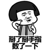 除了没人疼，全身哪都疼 乐意装傻不代表我心瞎