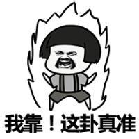 除了没人疼，全身哪都疼 乐意装傻不代表我心瞎