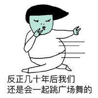 当别人说你胖时 感情就像无底洞,陷进