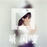 ㄨ妳冇妳的朋友，我冇